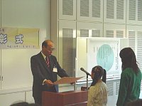 [19hyousyousiki3.jpg]