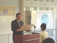 [19hyousyousiki7.jpg]