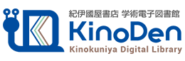 KinoDenのロゴ