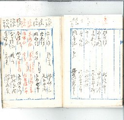 page45