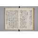 page77