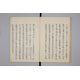page23