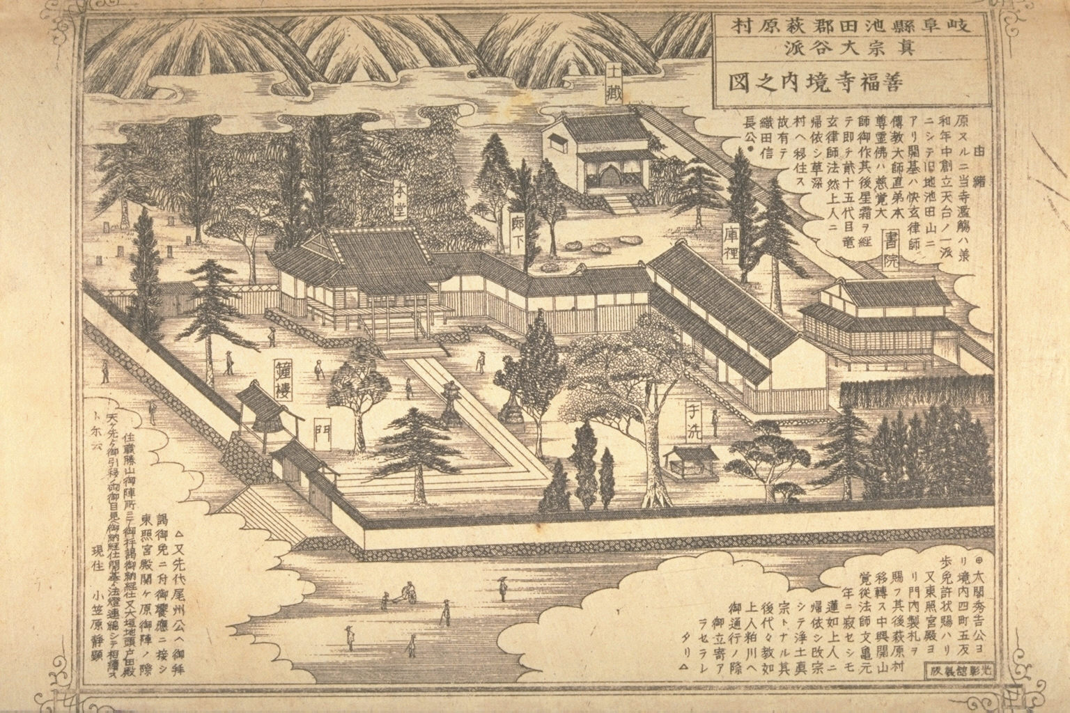 円鏡寺（岐阜県北方町） 楼門: お寺の風景と陶芸