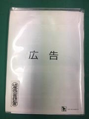 雑誌裏面