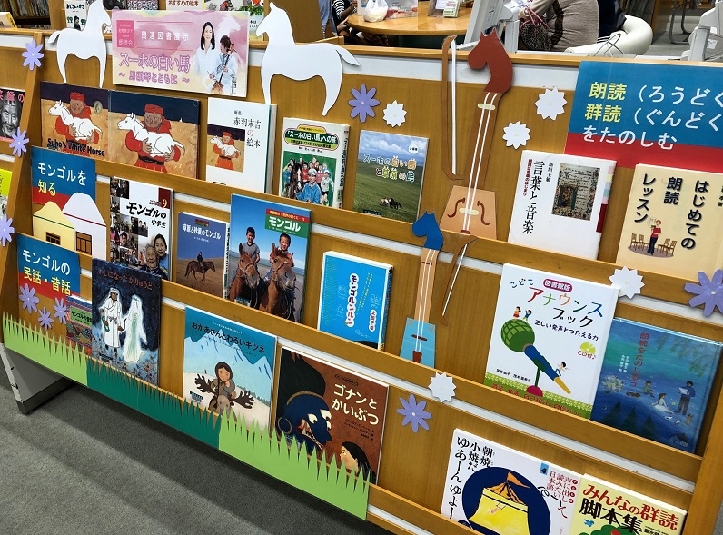 朗読会関連展示写真