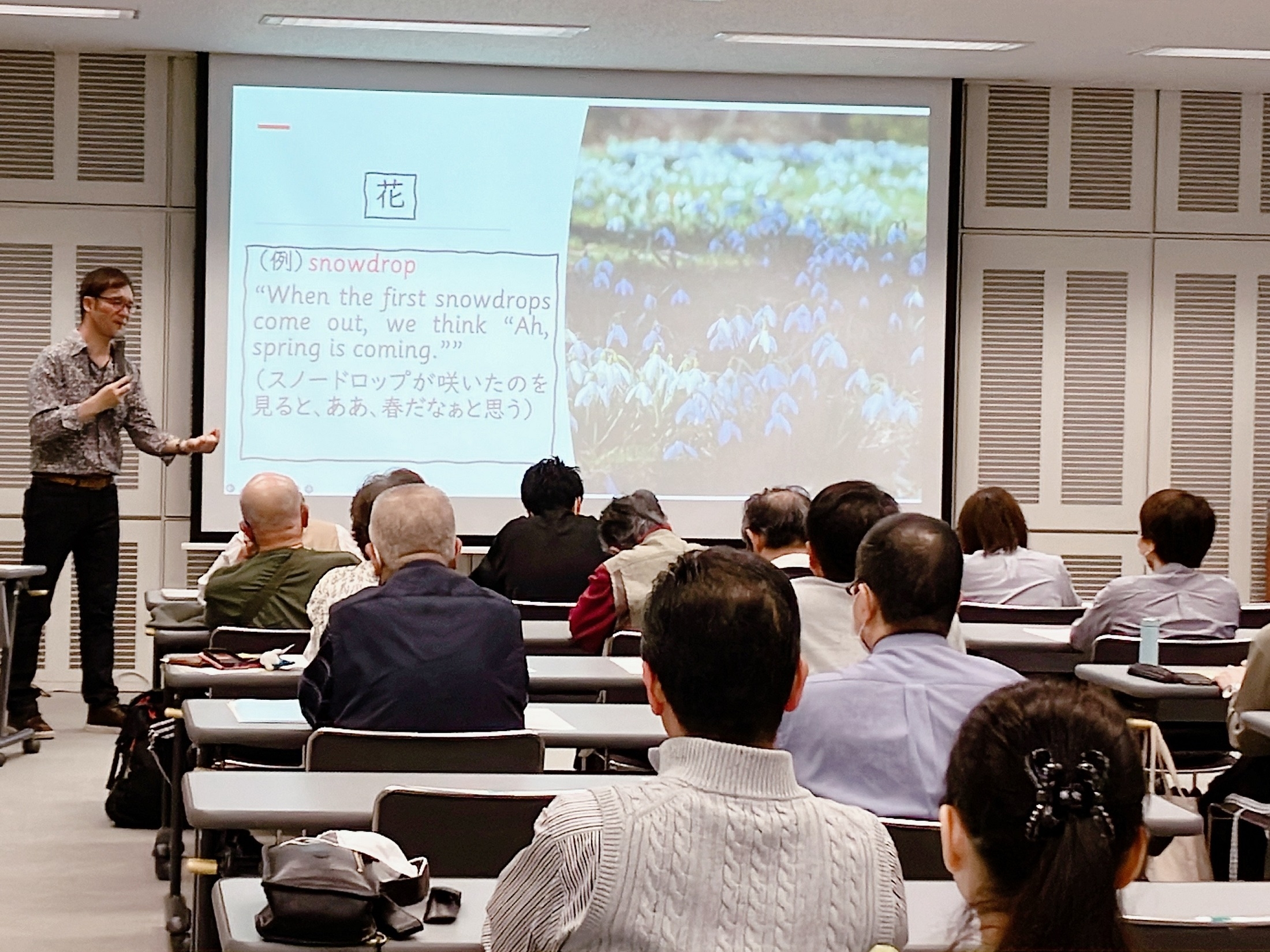 楽習会第1回の様子