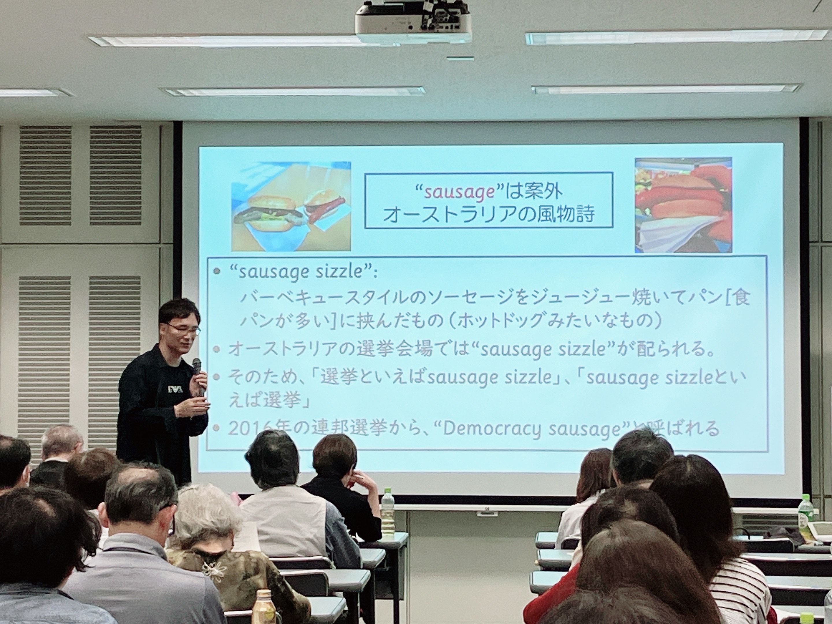 楽習会の様子1