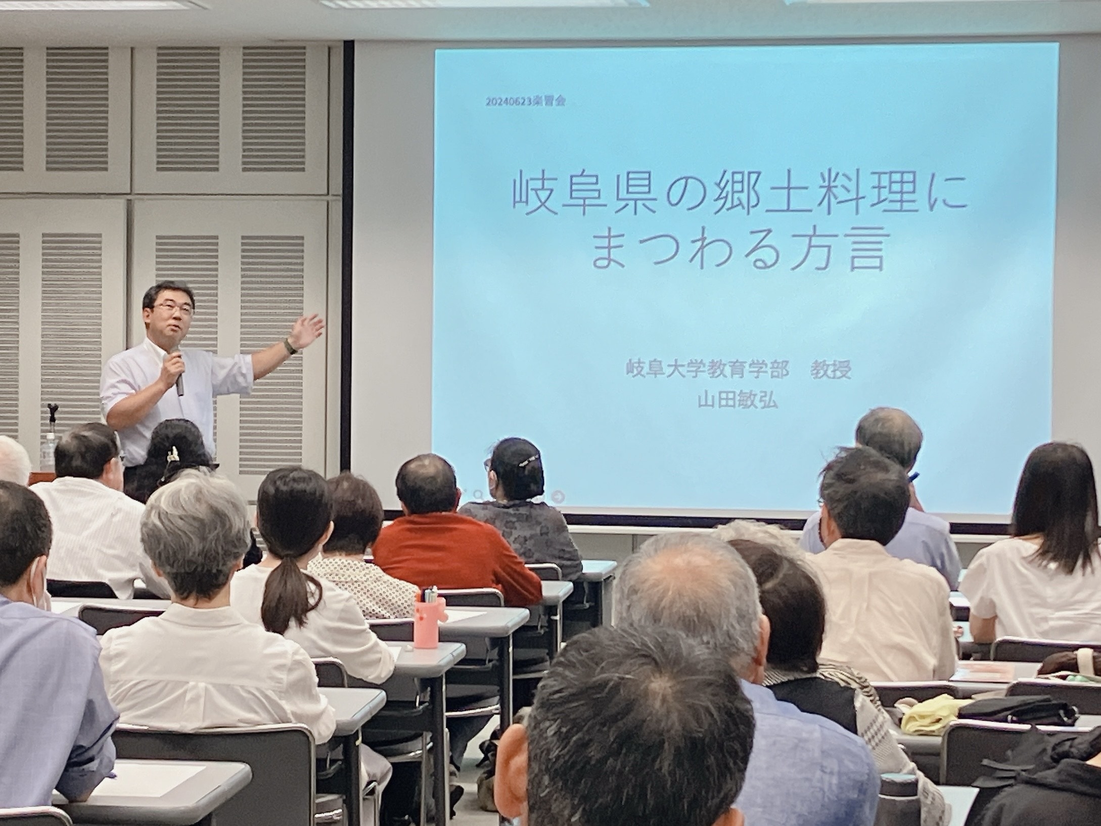 6月23日楽習会の様子1