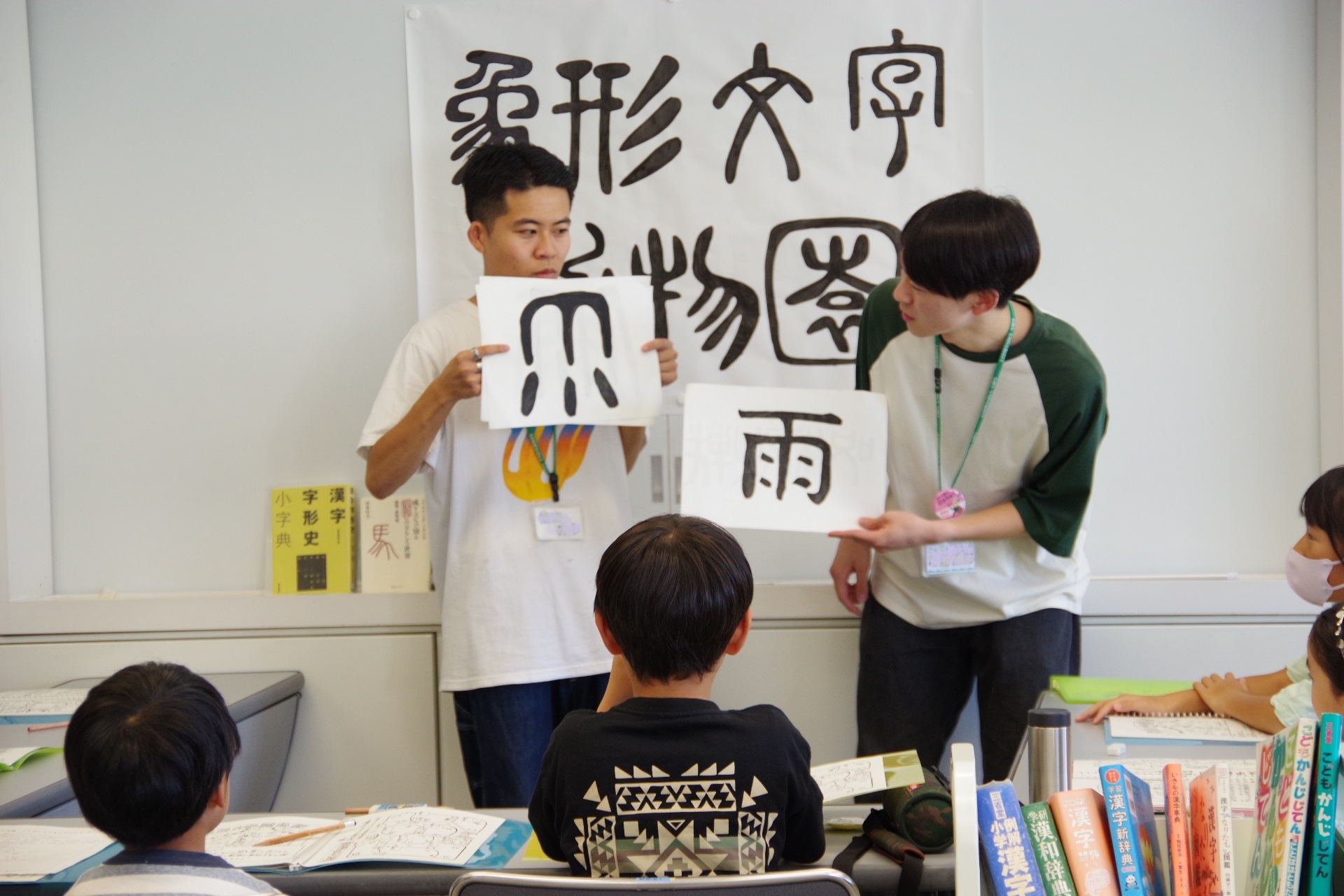 イベントの様子-2