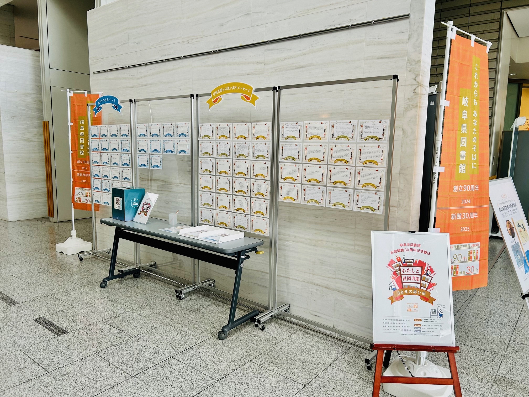 30th展示風景00.jpg