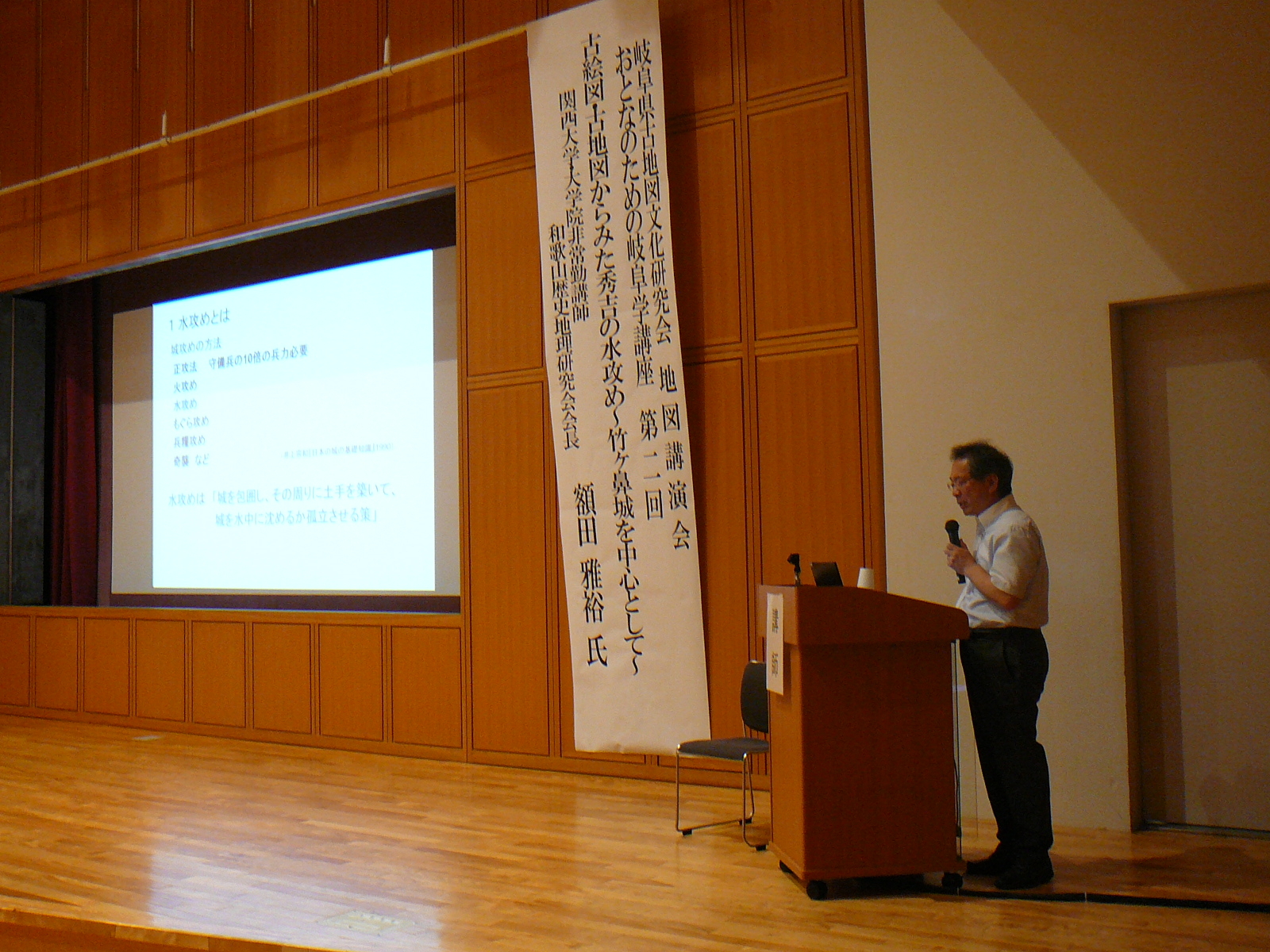 0719報告用1 P1290662.JPG