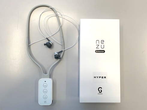 バイボーンネズ