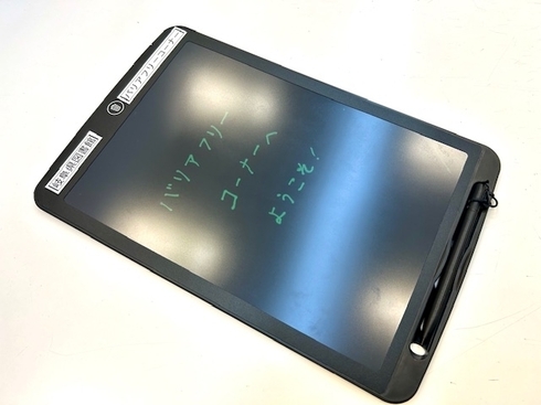 電子メモパッド