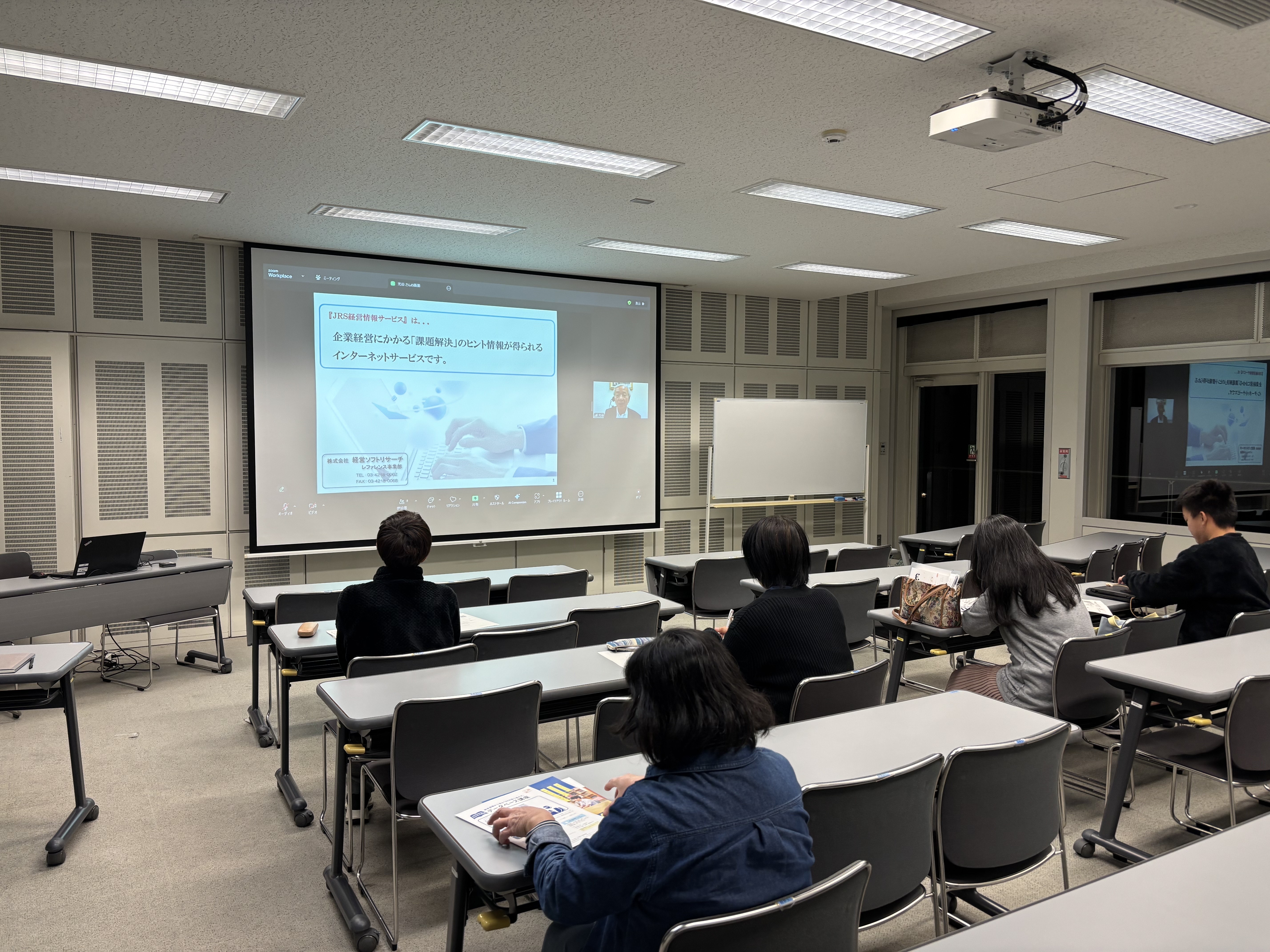 データベース講座１