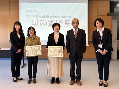 2025.11.6奨励賞贈呈式