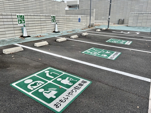 おもいやり駐車場.jpg