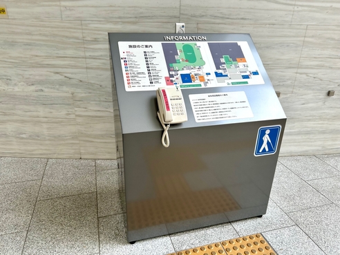 インフォメーション.jpeg