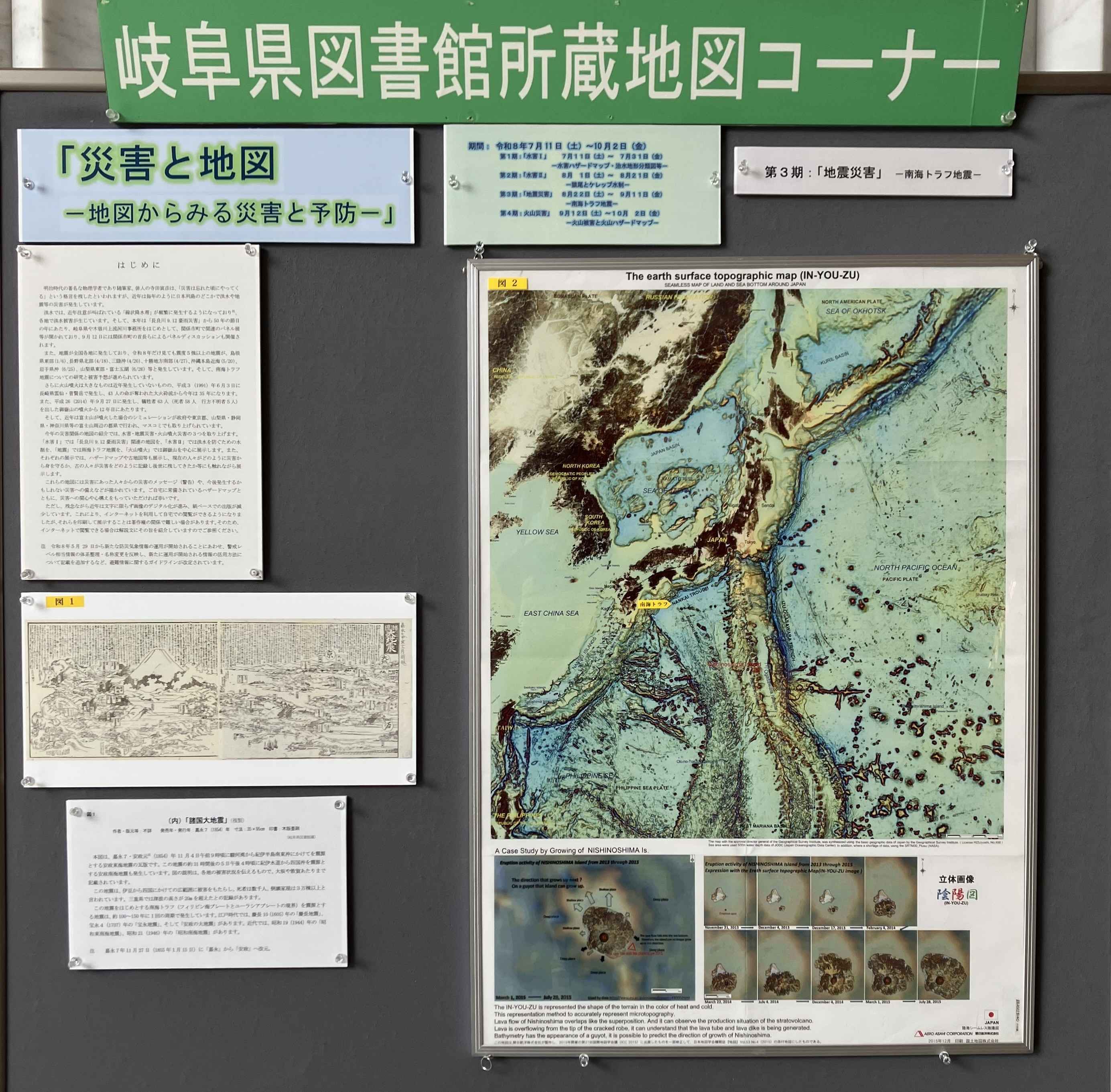 R8_entr_map_SAIGAI_2-2.jpg