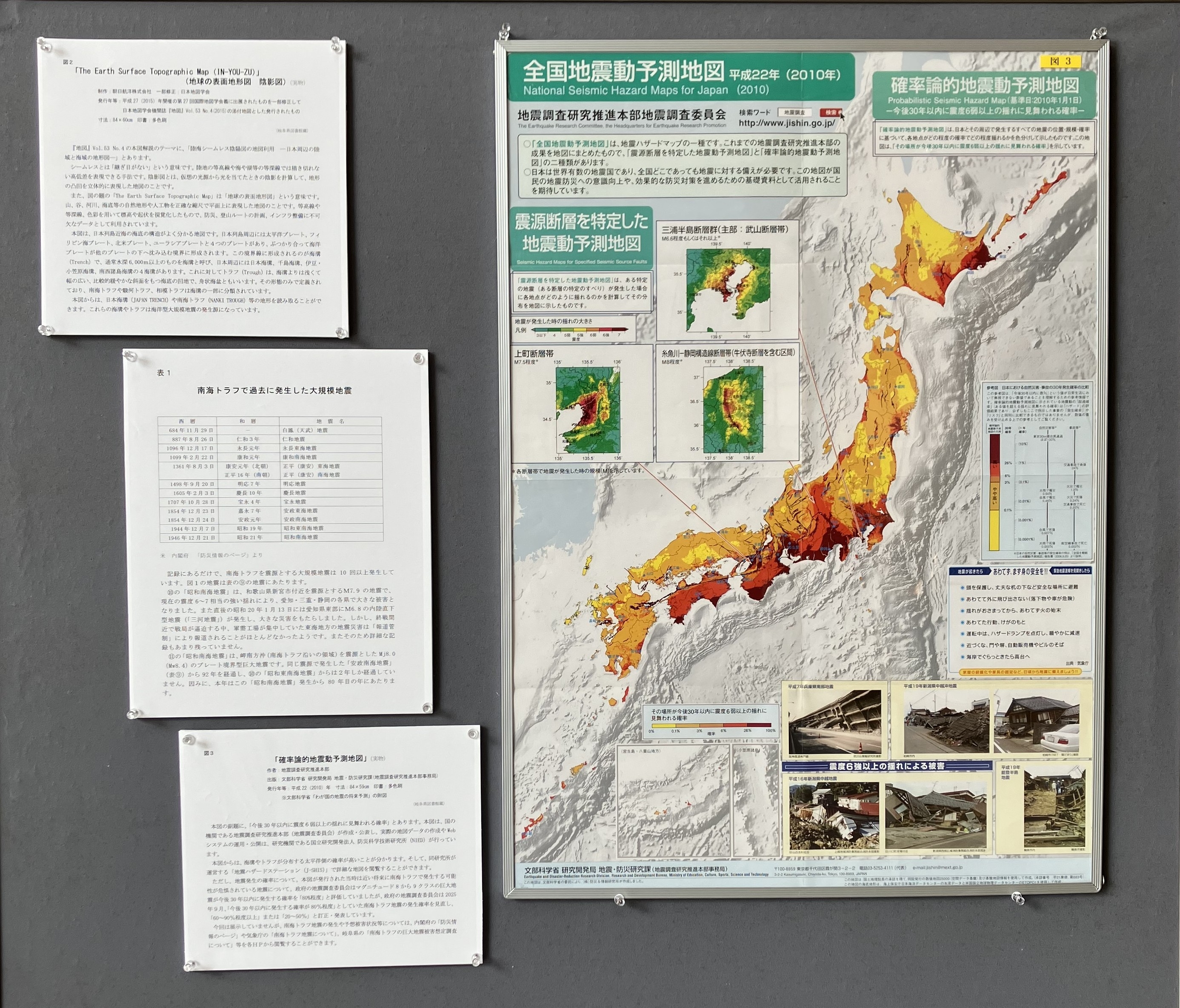 R8_entr_map_SAIGAI_2-2_2.jpg