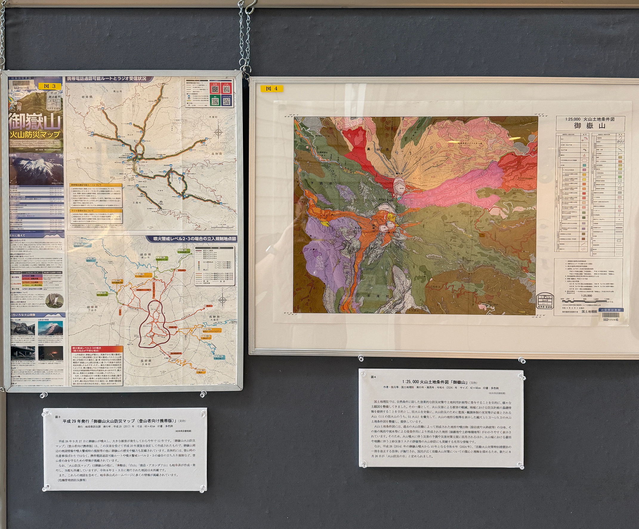 R8_entr_map_SAIGAI_2-4_3.jpg