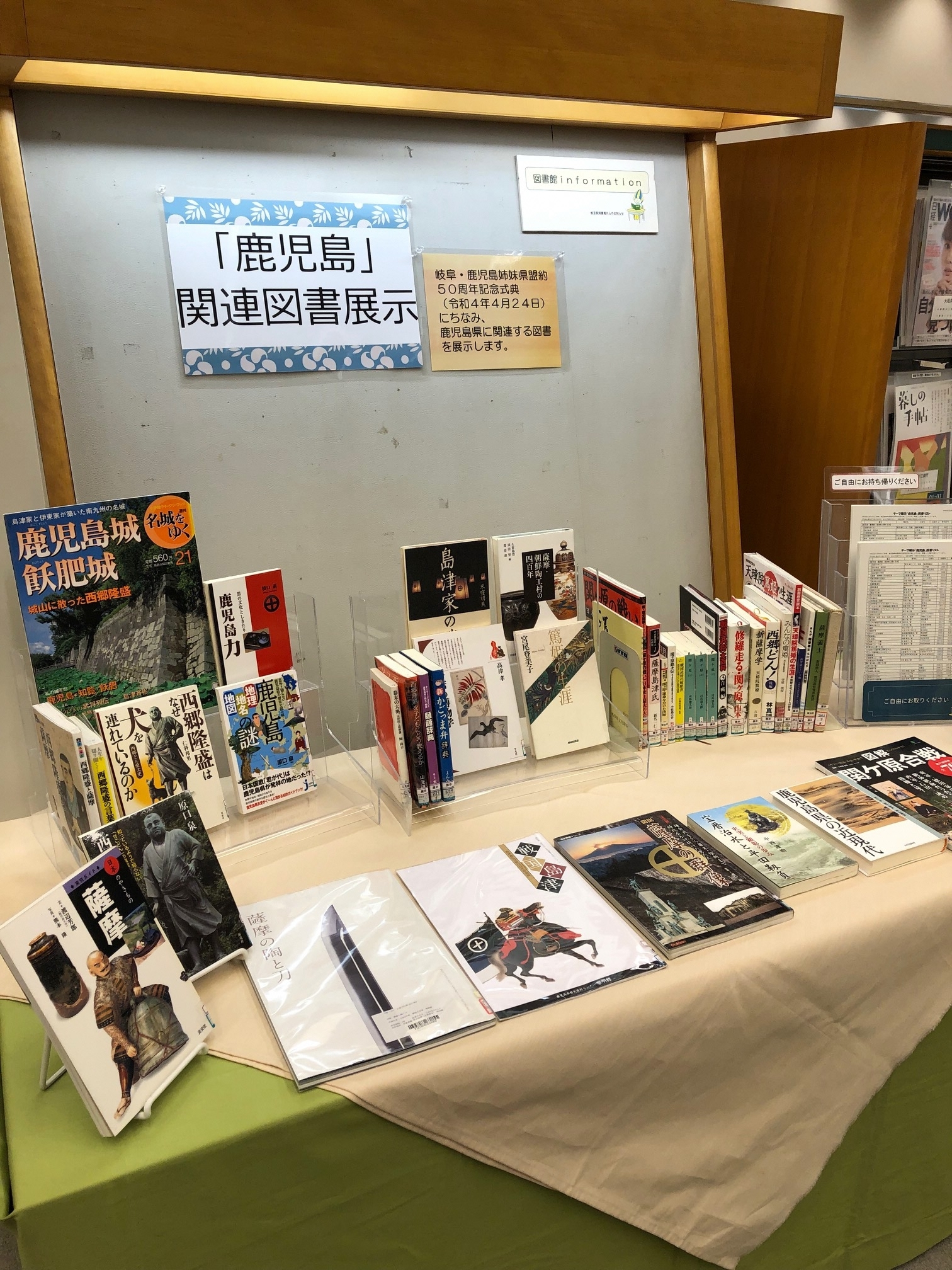 関連図書リスト