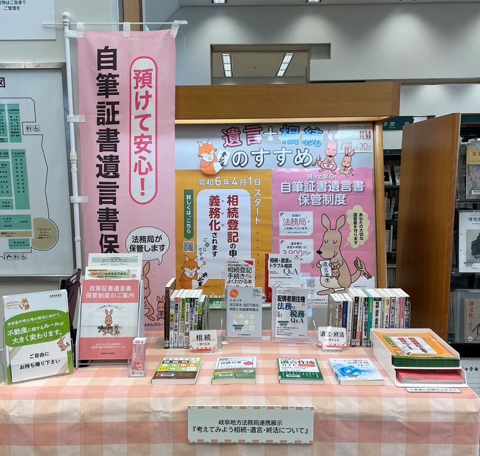 関連図書リスト
