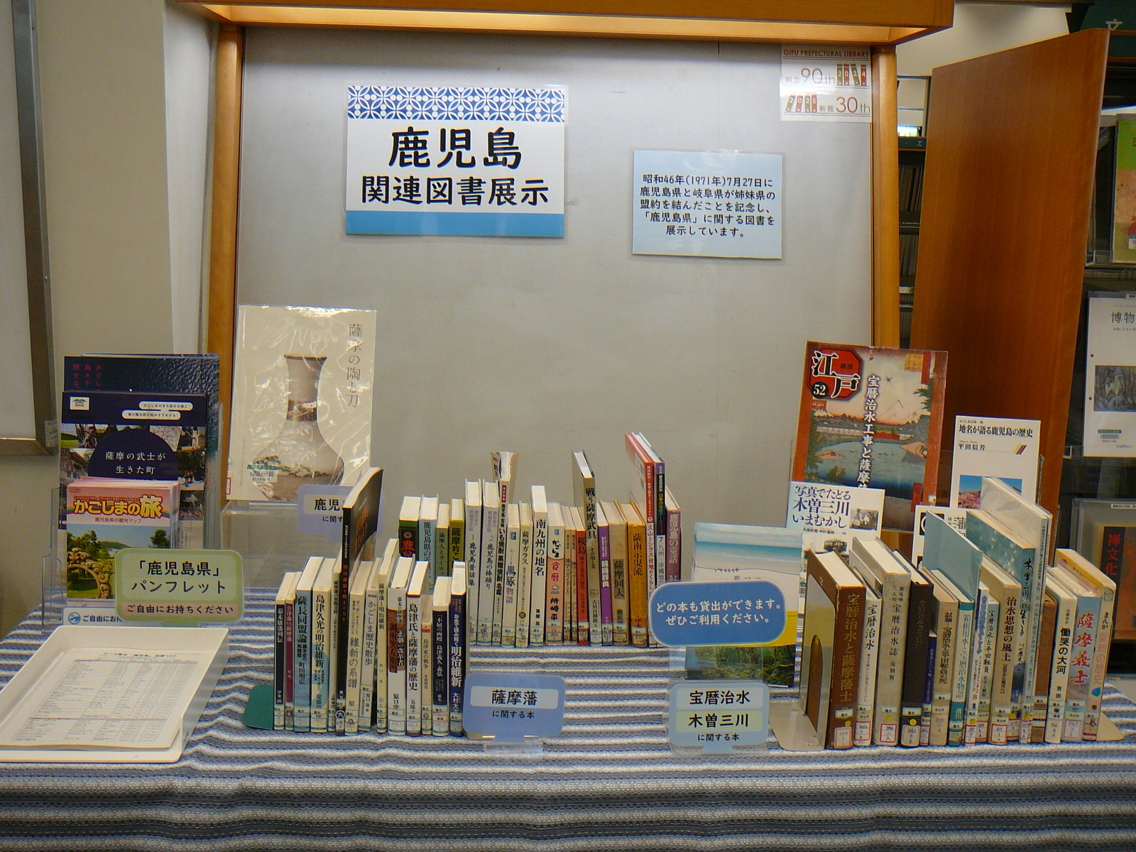 関連図書リスト 関連図書リスト