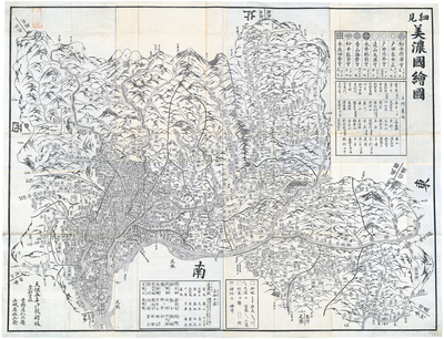 美濃国大絵図(細見美濃国絵図).jpg