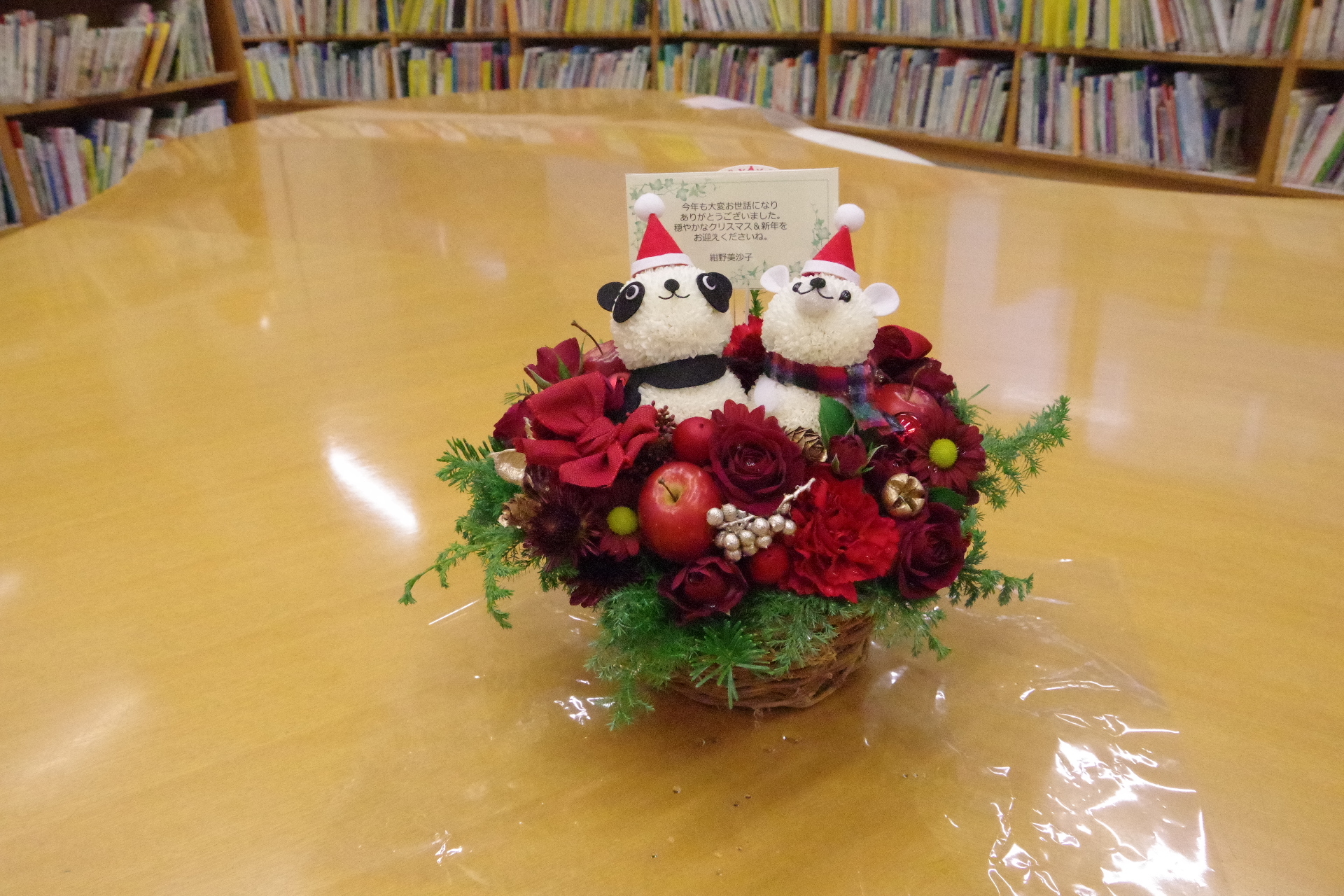 名誉館長からのクリスマスのお花とメッセージの写真