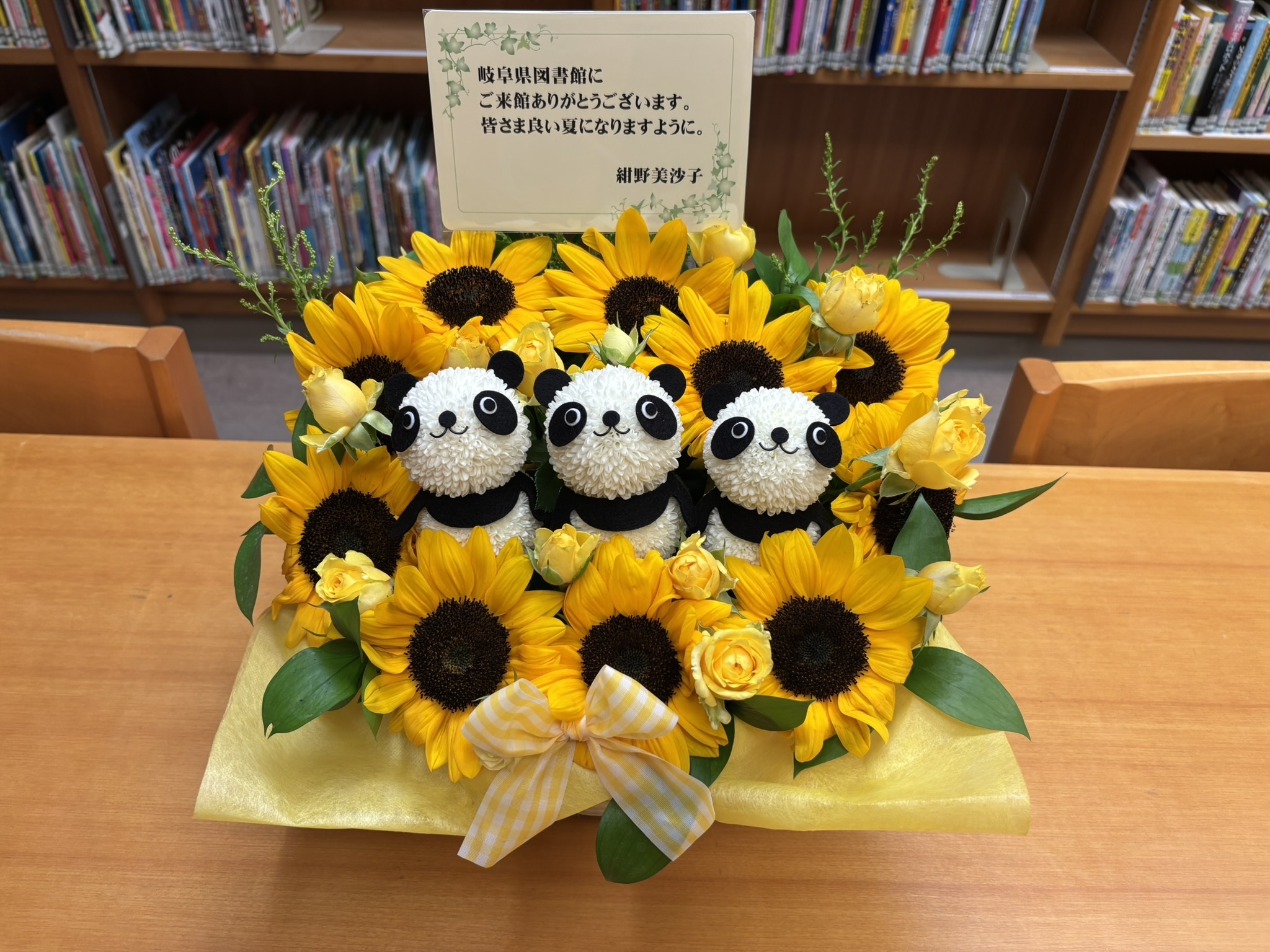 R8_summer_flower