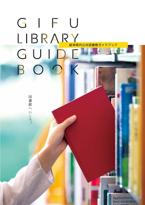 kotokyo_guidebook.jpg