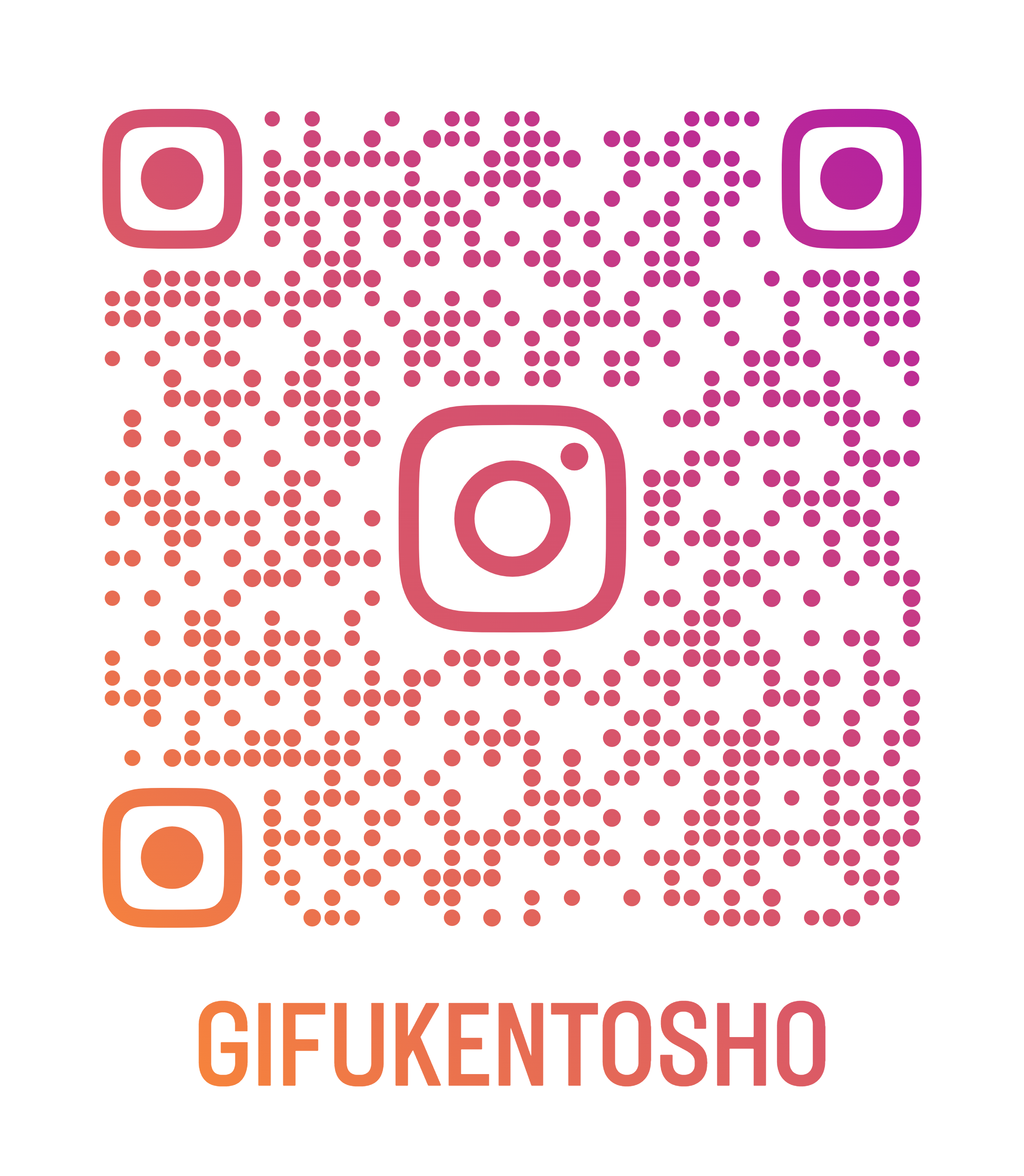 gifukentosho_qr.png