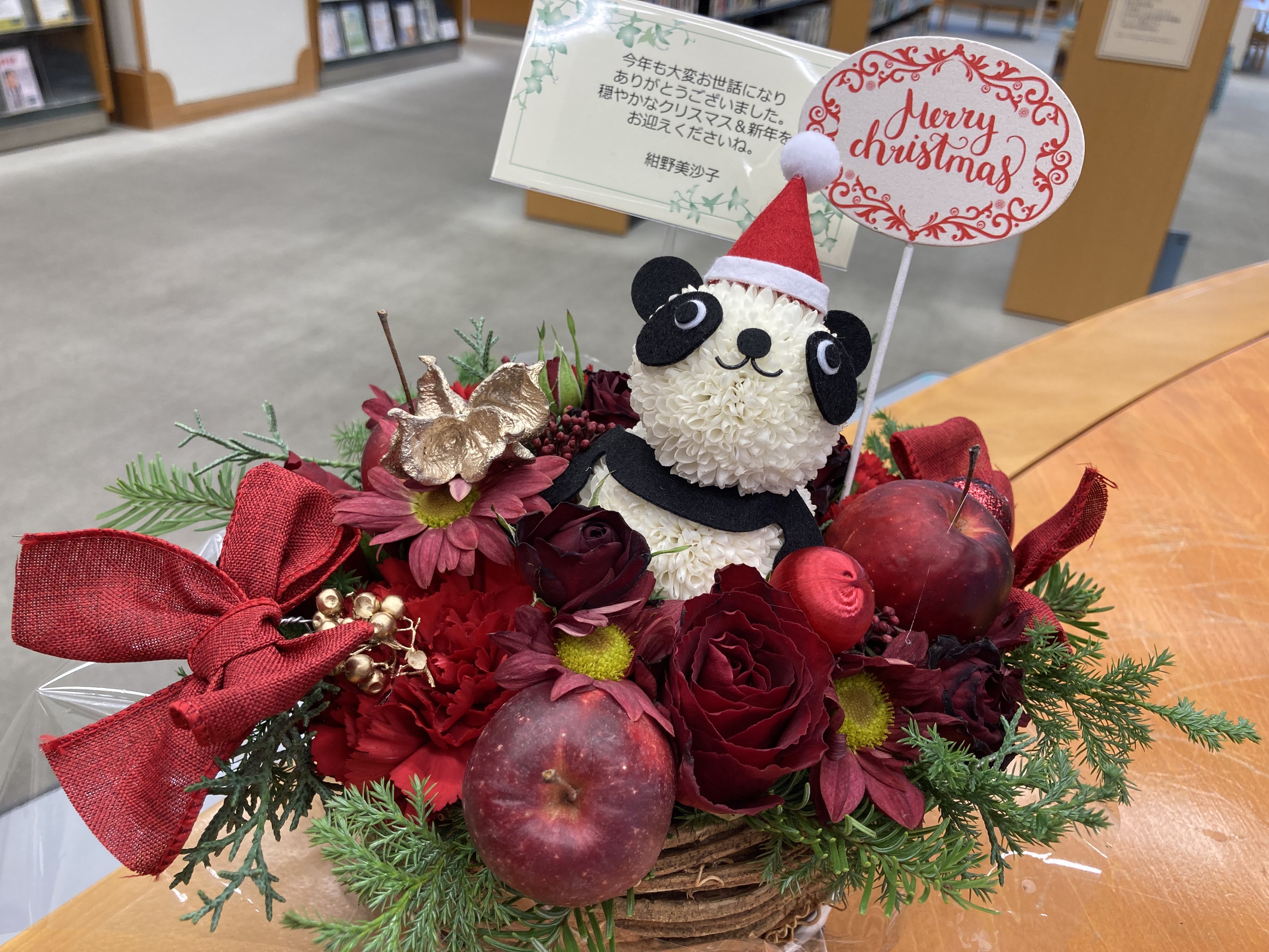名誉館長からのクリスマスのお花とメッセージの写真