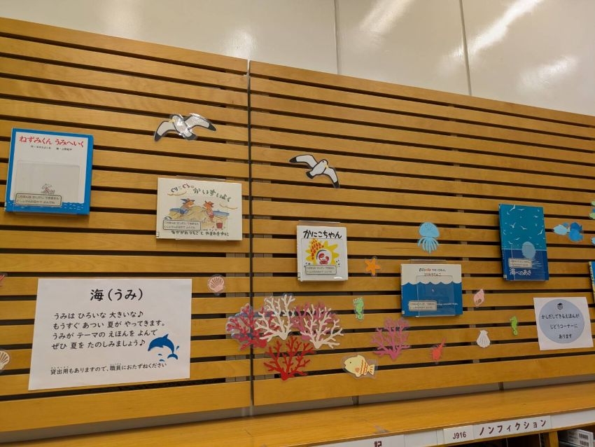 児童コーナー（６月からの）壁展示の写真.jpg
