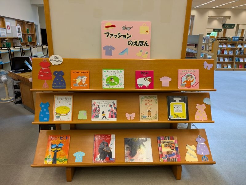 児童コーナー　５月の展示の写真.jpg