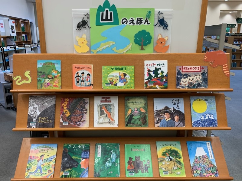 児童コーナー7月の展示の写真