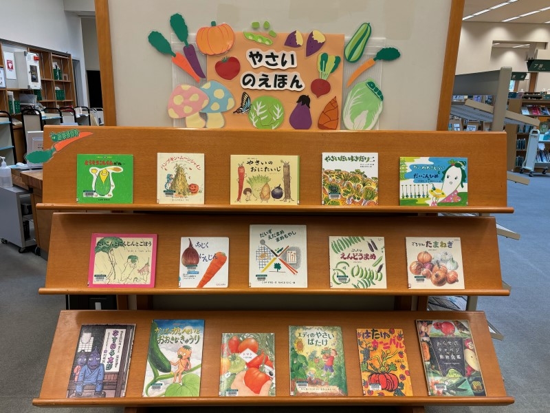 児童コーナー2月の展示の写真