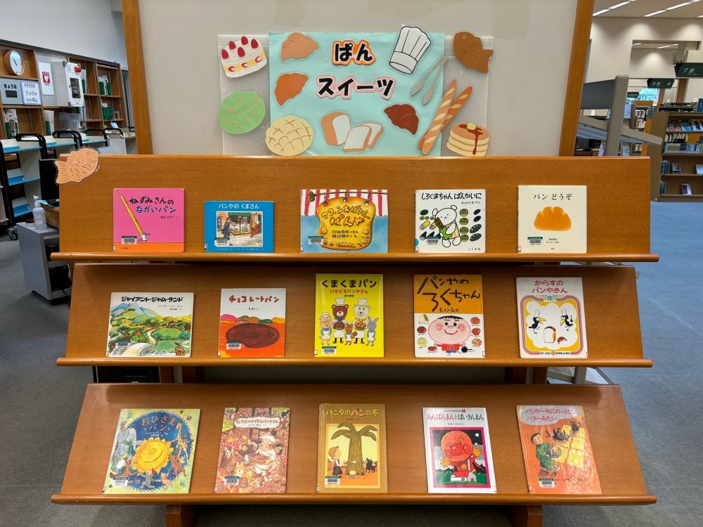 児童コーナー壁展示の写真