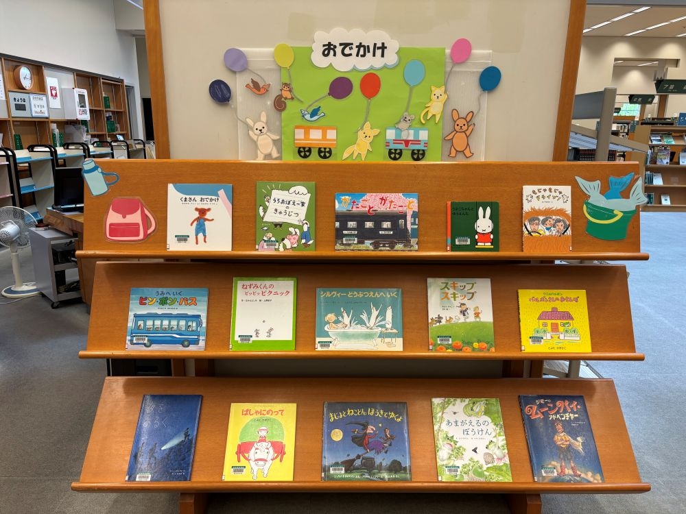 児童コーナー５月の展示の写真