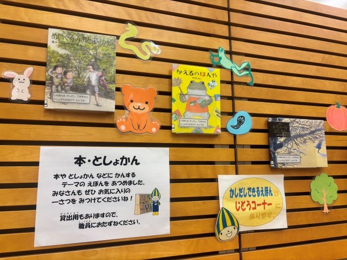児童コーナー壁展示の写真.jpg