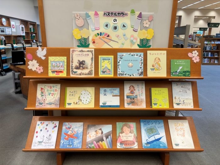 児童コーナー　３月の展示の写真.jpg