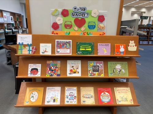 児童コーナー　２月の展示の写真.jpg
