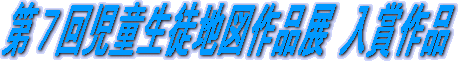 V񎙓kn}iW@܍i