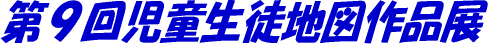 X񎙓kn}iW@܍i