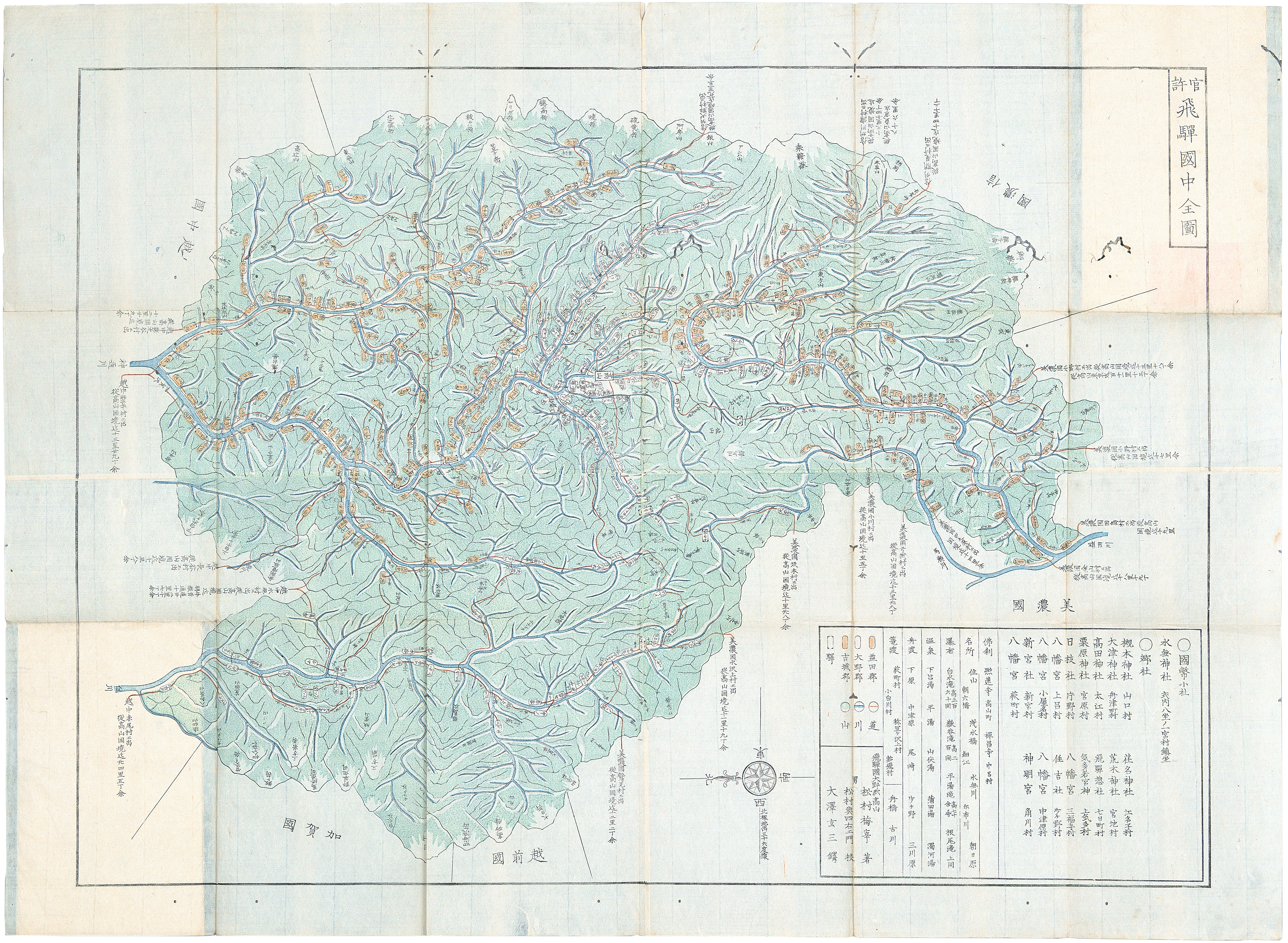 Amazon.co.jp: 絵図 （城郭図）岐阜県 美濃國 大垣城 古地図