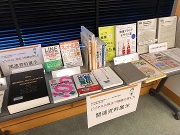 「平成30年度ぎふ起業家育成塾」でビジネス支援のご案内（第2弾）写真2