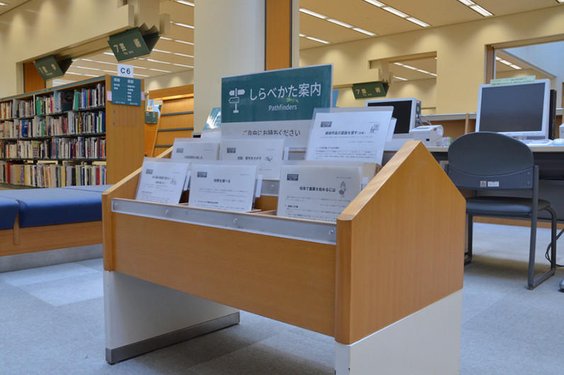 図書館 岐阜 県 図書館案内