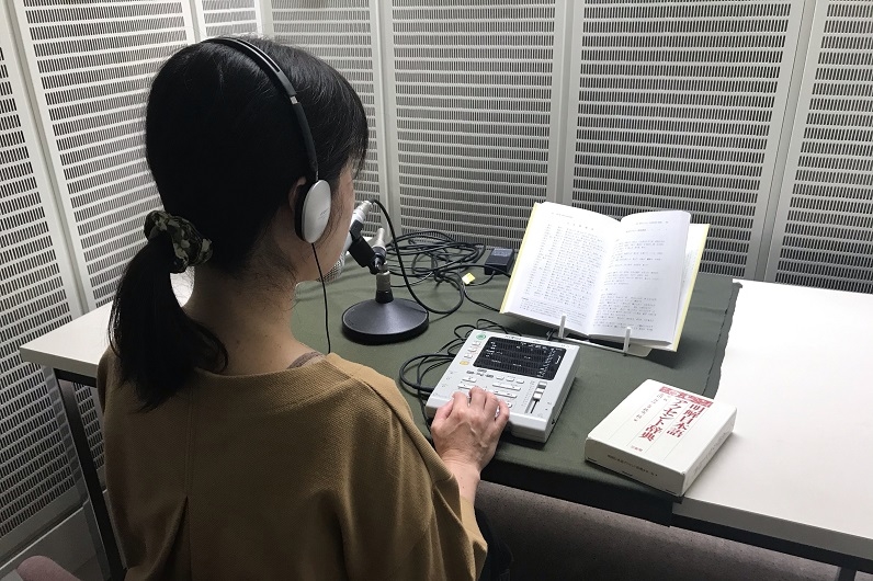 視覚障がい者サービス協力者写真