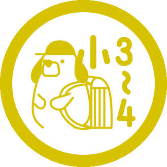 B2.中学年