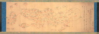 「日本輿地略図」（複製）